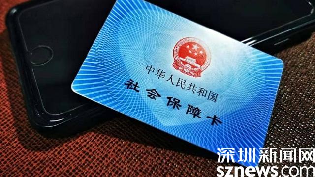 http://news.sznews.com/pic/2021-11/10/2e1972b4-421e-4c0d-9312-8f2f98026053_watermark.jpg